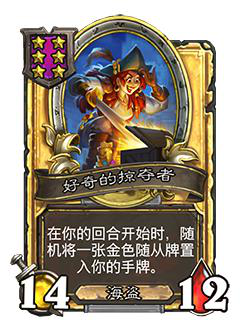 王者荣耀匹配算法首次被诉引发热议