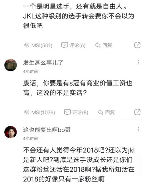 上海电竞赛事揭幕城市电竞新篇章