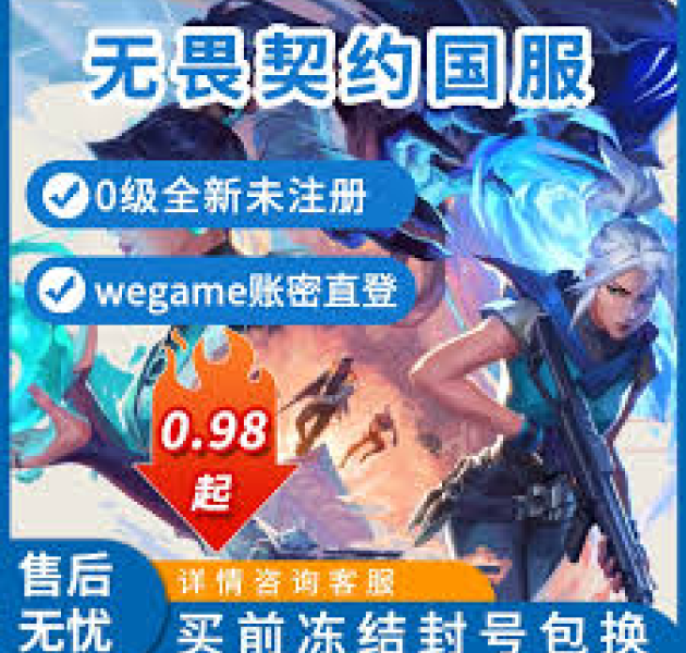 数字化赛事内容服务